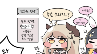 이 회사는 최면어플을 제공합니다.manwha