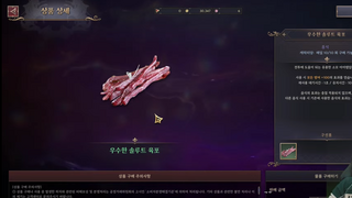 nc TL의 뛰어난 부분