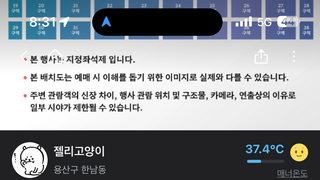 어이가 없어서 진짜 ㅋㅋㅋ