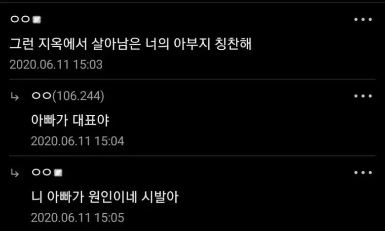 매일회사랑 이미지