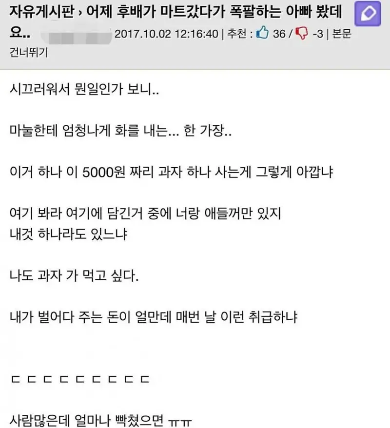 yes마트 이미지