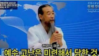 네덜란드 