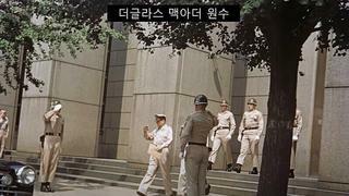 대한민국 1950년대 사진