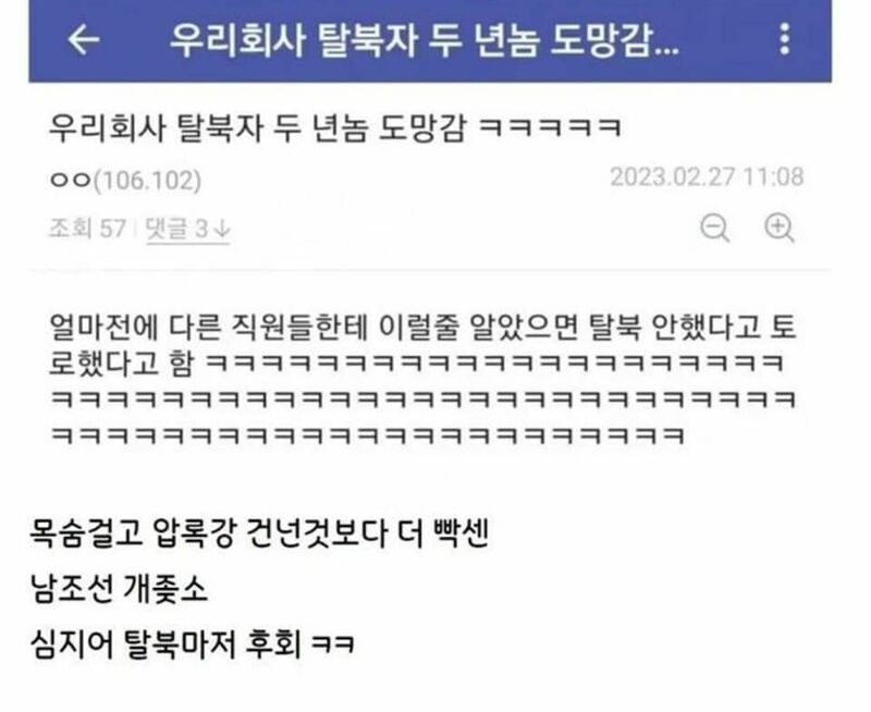 더빡센 이미지
