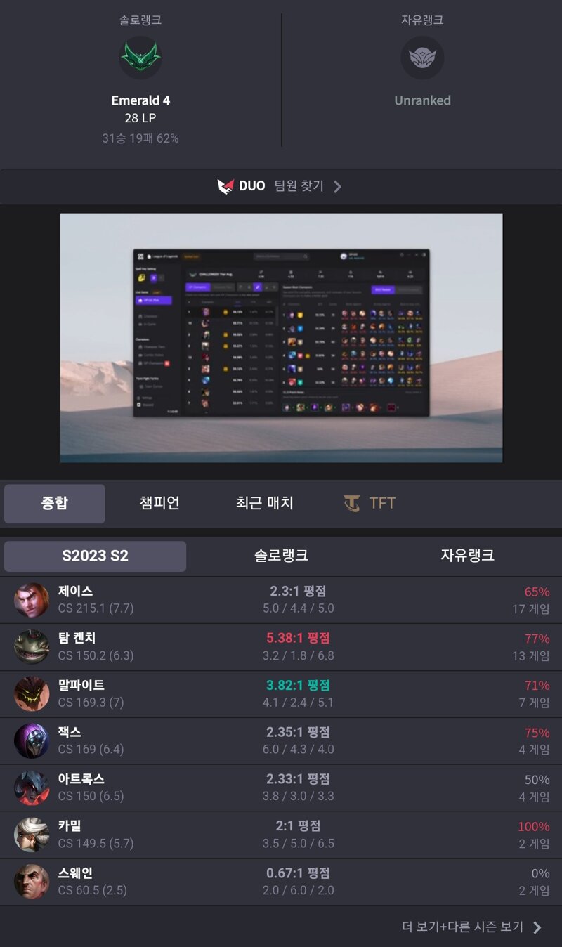 후픽 이미지