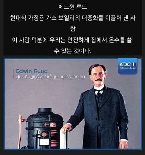 메이플스토리 인벤 : ??? : 윌리스 캐리어? 최악의 환경파괴자새끼 - 메이플스토리 인벤 자유게시판 ??? : 윌리스 캐리어? 최악의 환경파괴자새끼