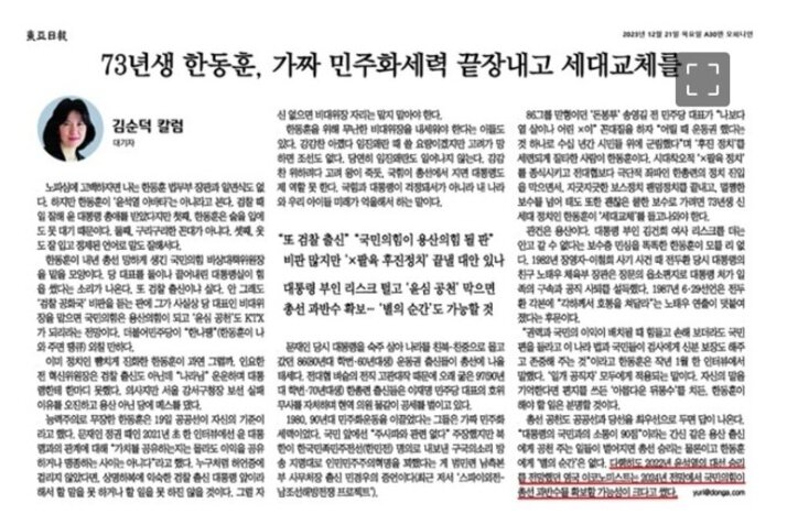 한*석 이미지
