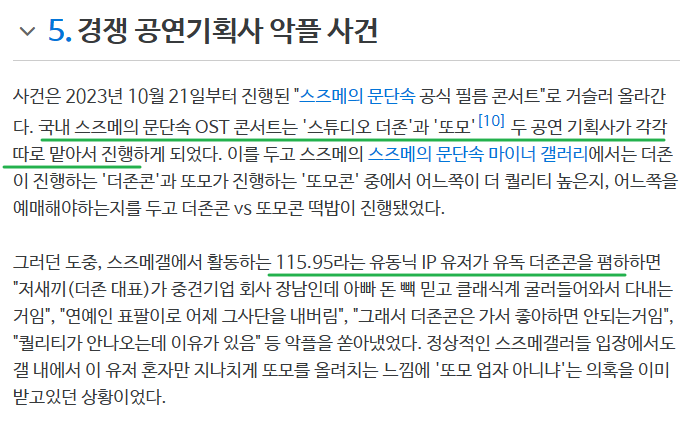 더존디씨 이미지