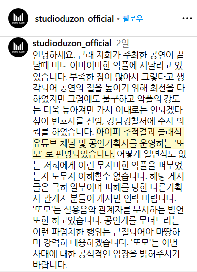 더존디씨 이미지