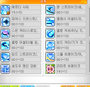 메이플스토리 인벤 : 제로 코강 - 메이플스토리 인벤 전사 직업게시판 메이플스토리 인벤 : 제로 코강 - 메이플스토리 인벤 전사 직업게시판