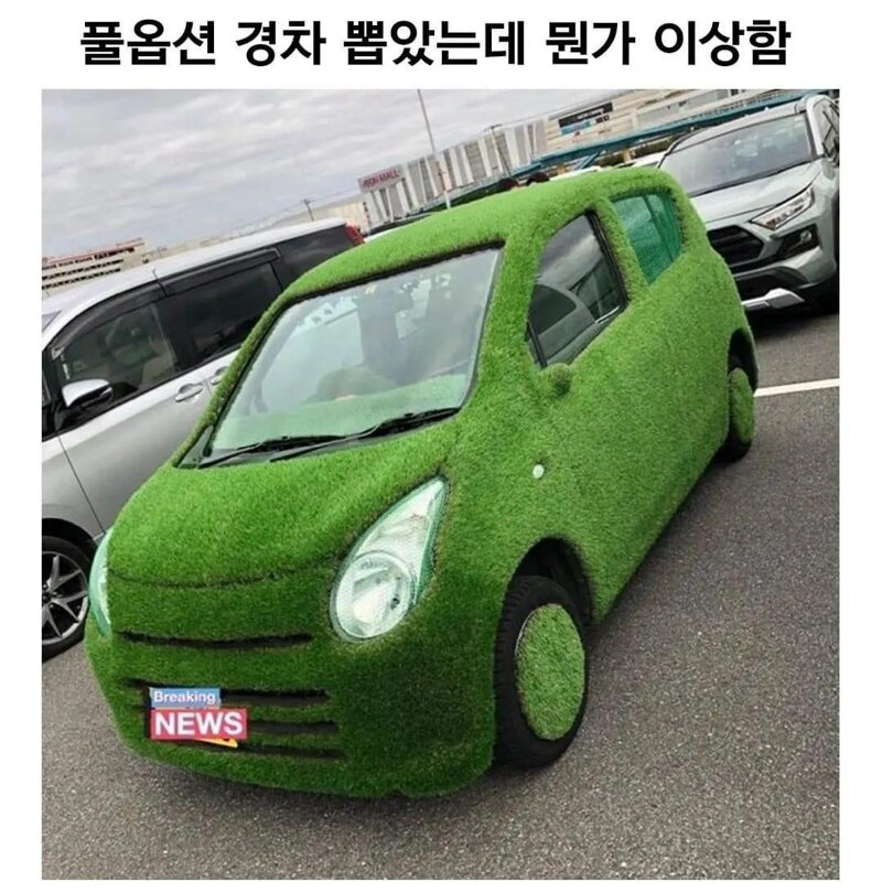 메이플스토리 인벤 : 풀옵션 경차 뽑았은데 뭔가이상함 - 메이플스토리 인벤 자유게시판 풀옵션 경차 뽑았은데 뭔가이상함