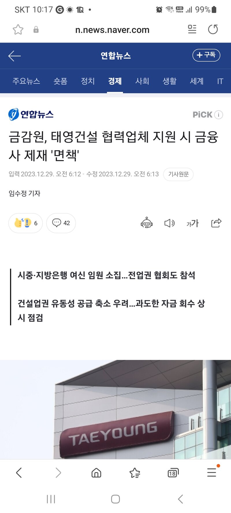 태영복사 이미지
