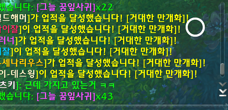원본 크기로 보시려면 이미지를 클릭하세요.