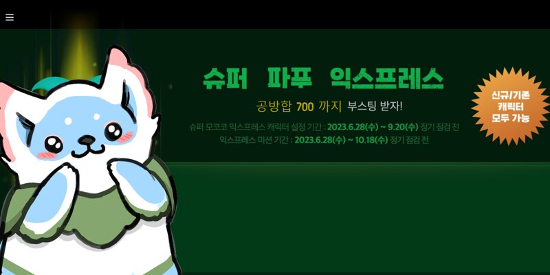 우리익스프레스 이미지