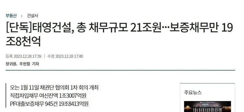 태영복사 이미지