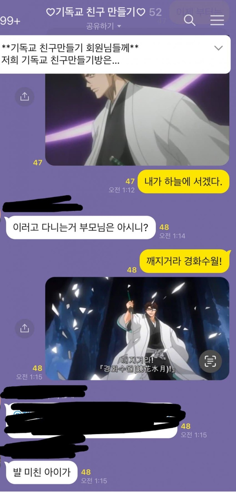 메이플스토리 인벤 : 내가 하늘에 서겠다.jpg - 메이플스토리 인벤 자유게시판 내가 하늘에 서겠다.jpg