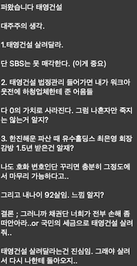 태영복사 이미지