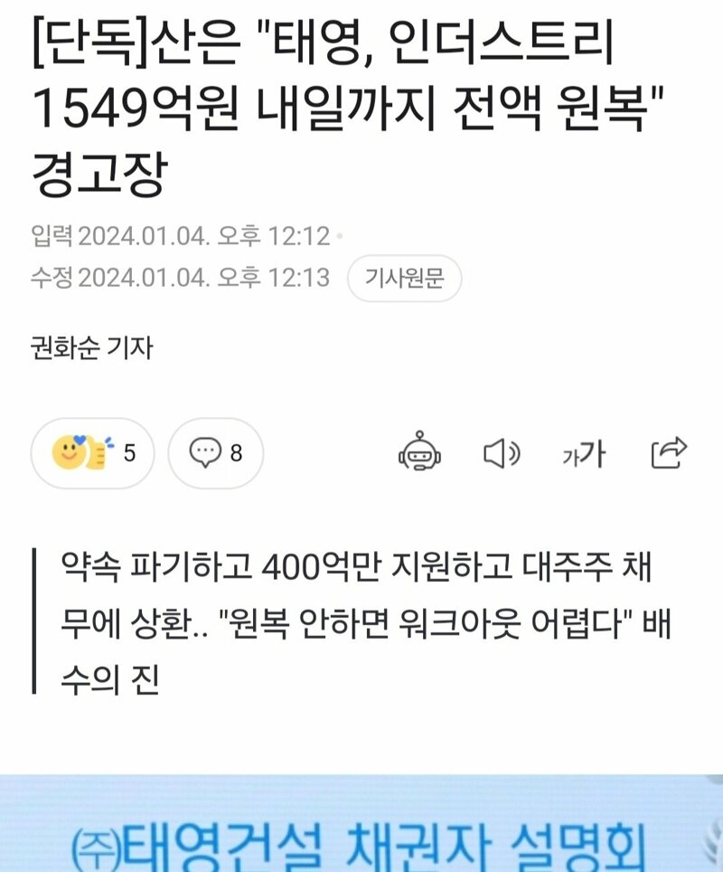 태영복사 이미지
