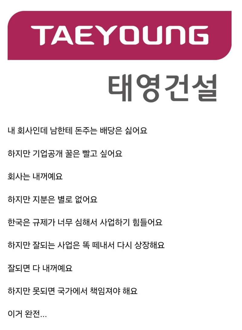 태영복사 이미지