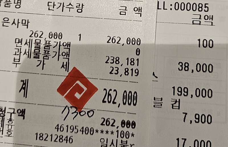 검은사막 인벤 : 팝업스토어 굿굿 - 검은사막 인벤 자유게시판 팝업스토어 굿굿