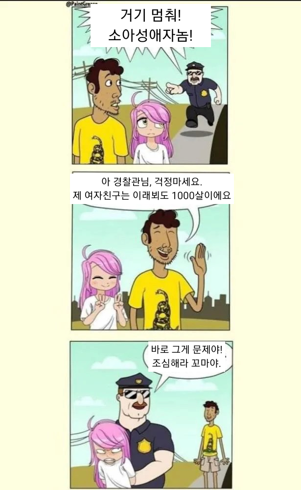 갤러리소아 이미지