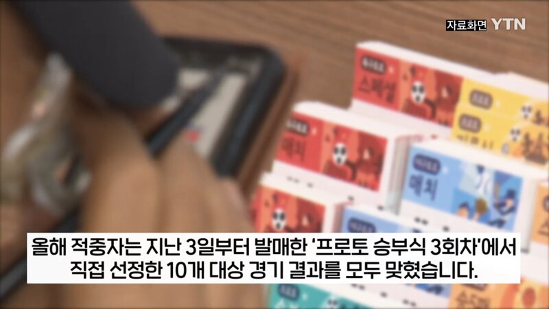 대박토토 이미지