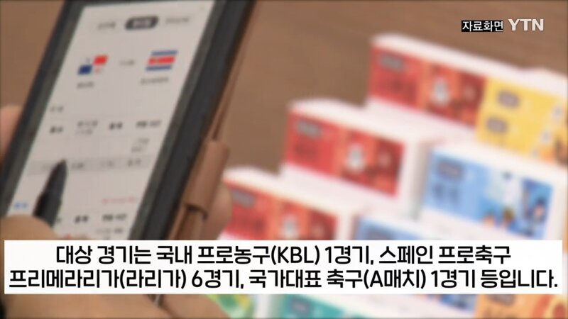 대박토토 이미지