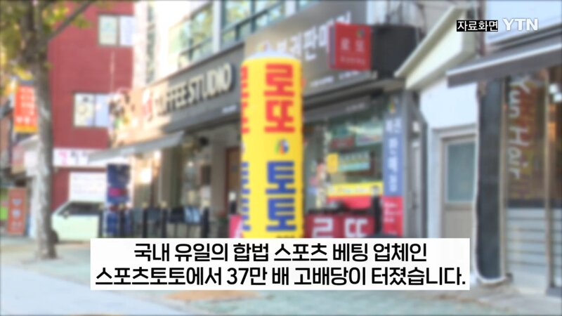 대박토토 이미지