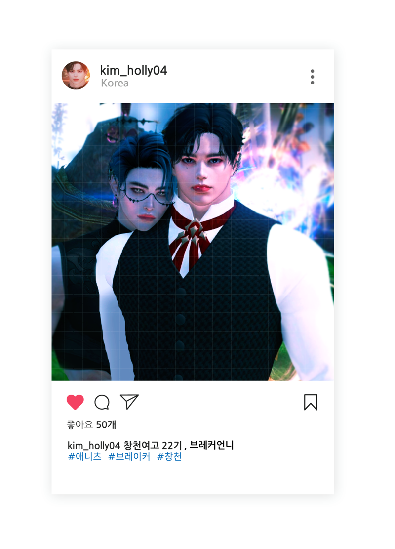 로스트아크 인벤 : 인생네컷w(°ｏ°)w - 로스트아크 인벤 스크린샷 갤러리 인생네컷w(°ｏ°)w