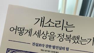 이원욱·김종민·조응천 민주 탈당 “양심 때문에 더 못하겠다”