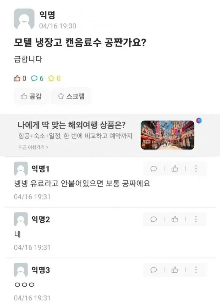 갤러리모텔 이미지