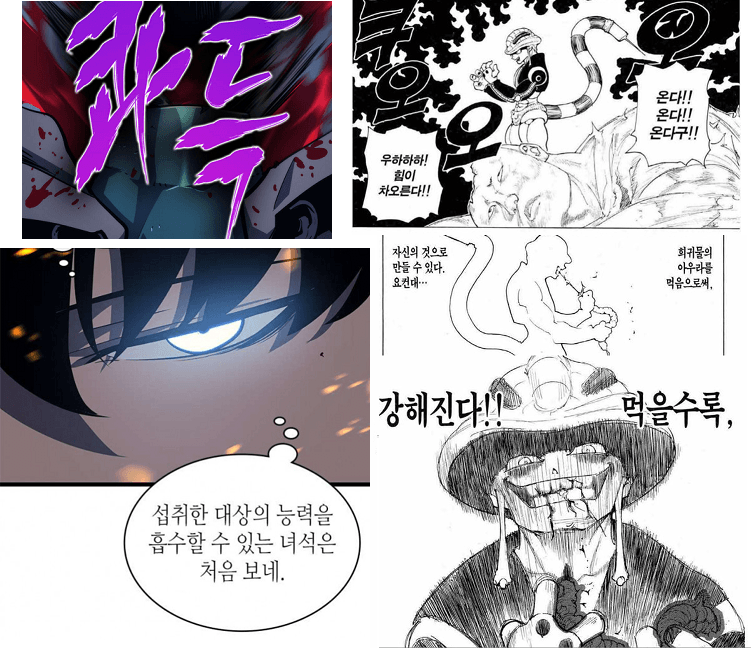 메이플스토리 인벤 : 나혼렙은 표절이 더큰 문제 아녔나 - 메이플스토리 인벤 자유게시판 나혼렙은 표절이 더큰 문제 아녔나