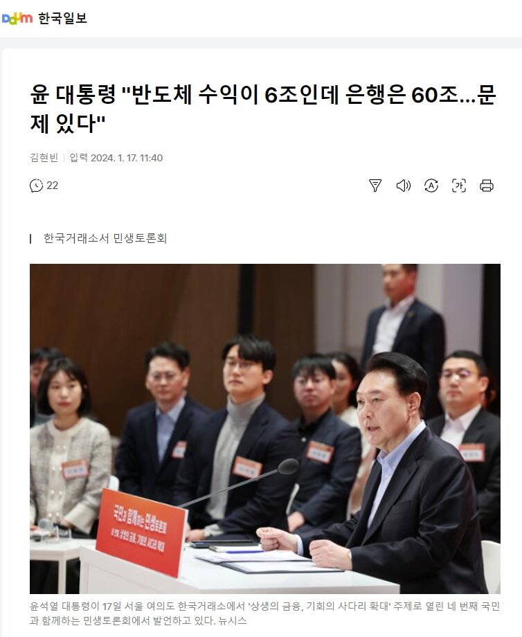 베네수엘라윤 반도체 수익이 6조인데 은행은 60조...문제 있다 - 오픈이슈갤러리 - 인벤 베네수엘라윤  반도체 수익이 6조인데 은행은 60조...... 
