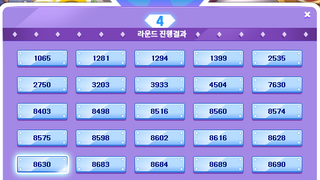 갤러리 프리뷰 이미지