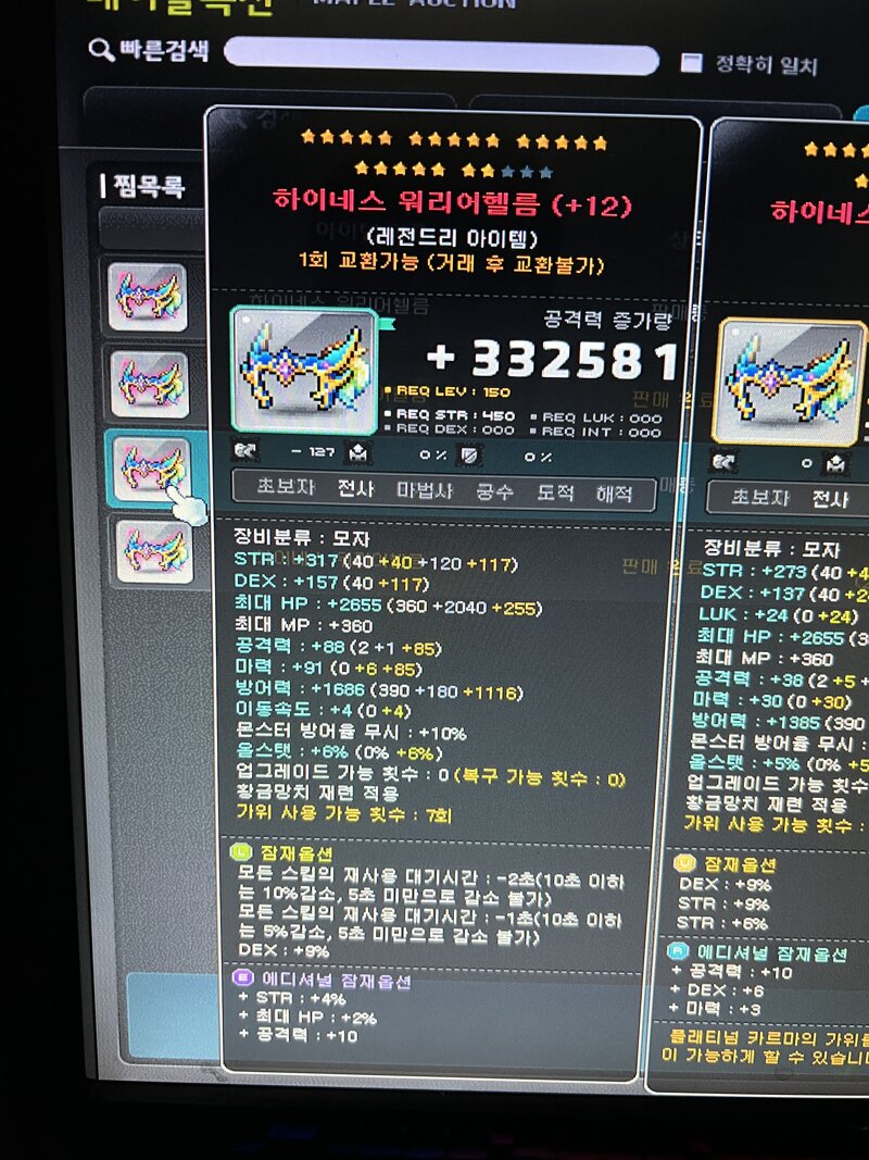 한라특판유통 이미지