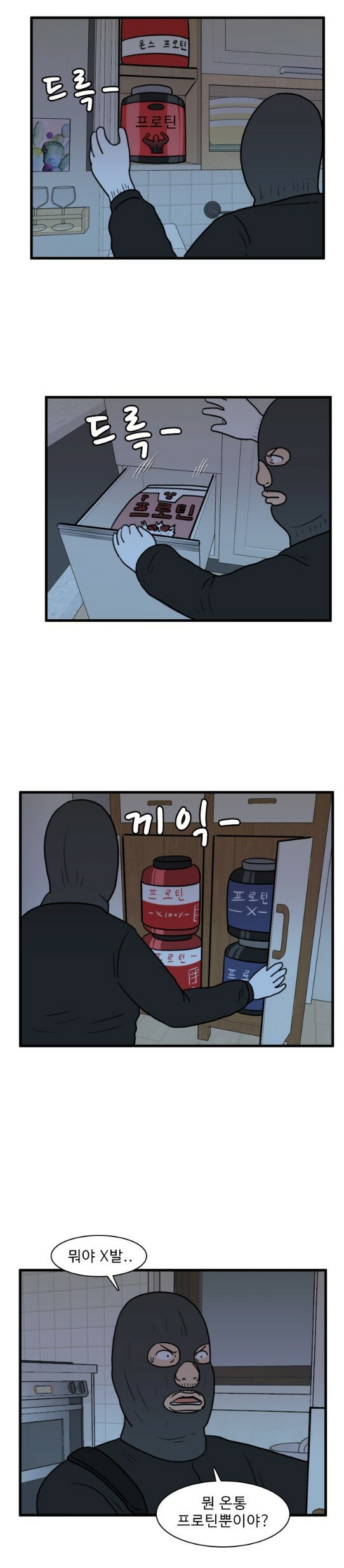 스윗드립 이미지