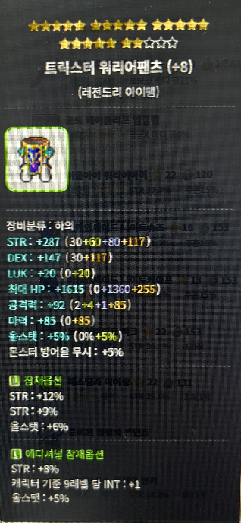 한라특판유통 이미지