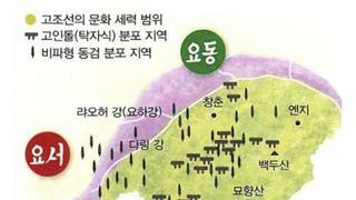 왜 한국인은 암내 없는 민족이 되었을까?