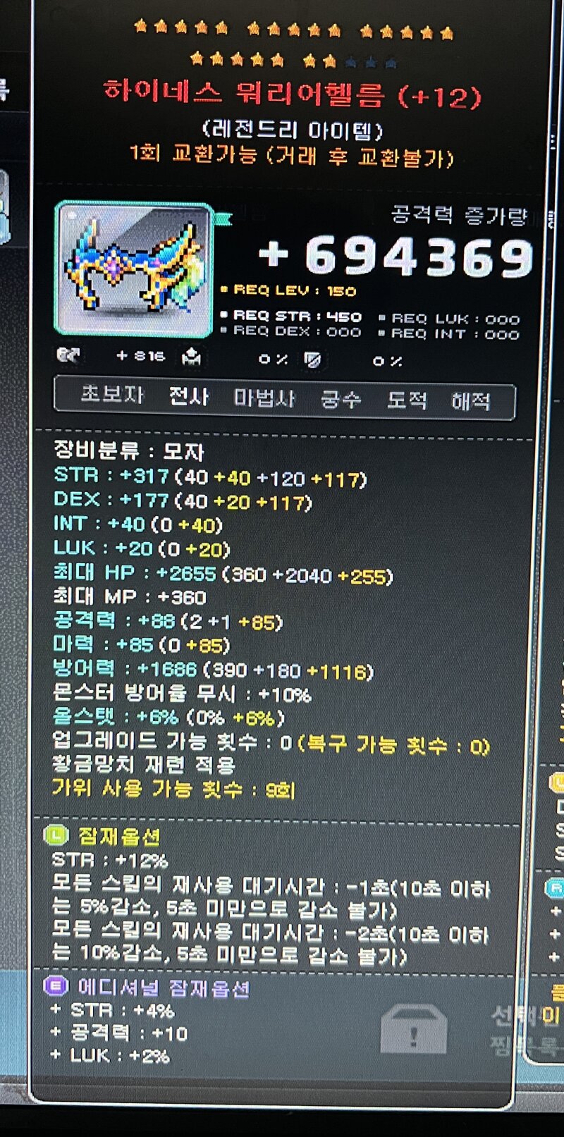 한라특판유통 이미지
