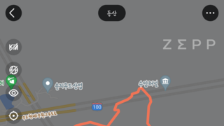 오랜만에 등산