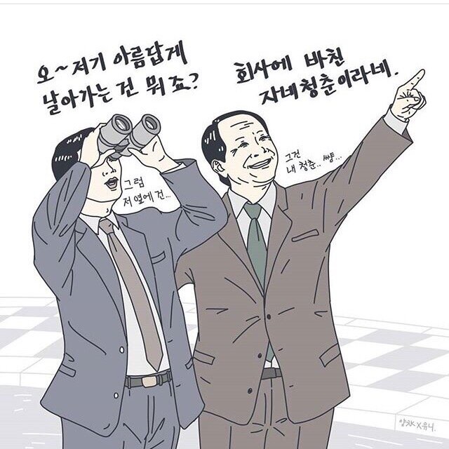 월요일아침 이미지