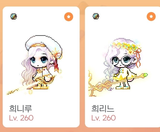 메이플스토리 인벤 : 윤슬 헤어는 저평가 당해서 아쉬워 - 메이플스토리 인벤 자유게시판 윤슬 헤어는 저평가 당해서 아쉬워