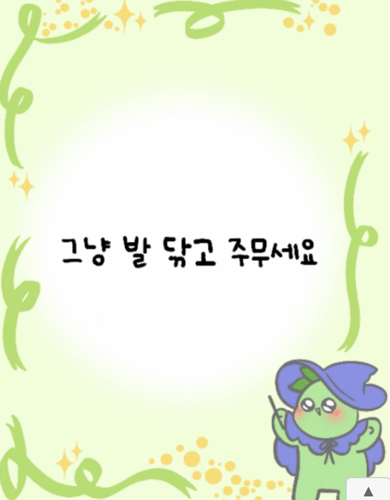 로스트아크 인벤 : 모코코 요정님 이번주에 건슬이 외곽딜 단일딜... - 로스트아크 인벤 자유 게시판 모코코 요정님 이번주에 건슬이 외곽딜 단일딜... 