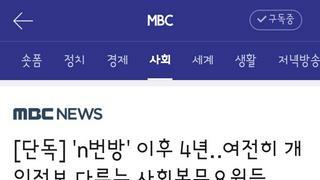 여전히 반복되는 공익에게 일 떠넘기는 공무원들