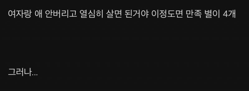 저혈압강추 고혈압비추 주의) 경제관념 제로 으아아아 화가난다! - 오픈이슈갤러리 - 인벤