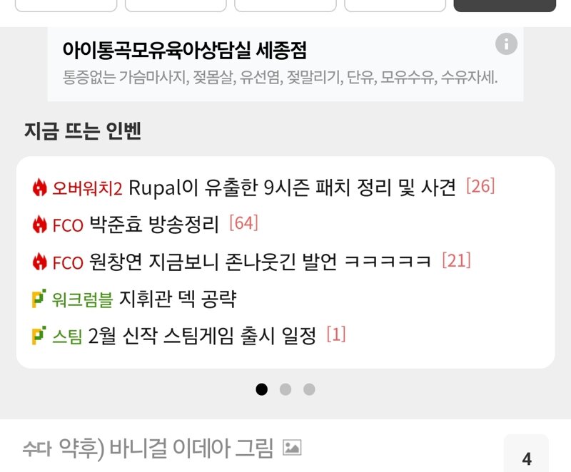메이플스토리 인벤 : 이거 먼데이 - 메이플스토리 인벤 자유게시판 이거 먼데이