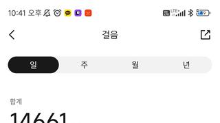 1월 31일자 운동