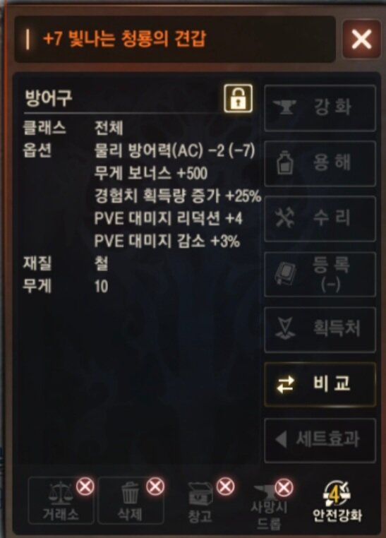 리니지M 인벤 : 나도 어쩔수 없는 개돼지...청룡쇼바(+7) - 리니지M 인벤 자유 게시판 나도 어쩔수 없는 개돼지...청룡쇼바(+7)