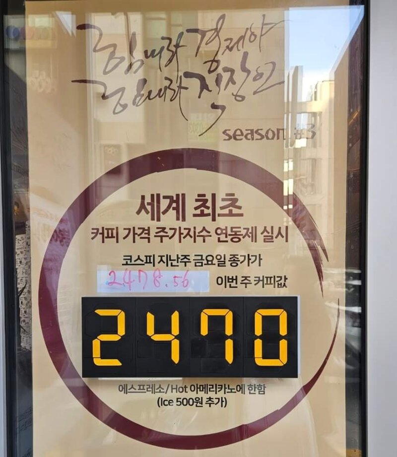 주가커피 이미지
