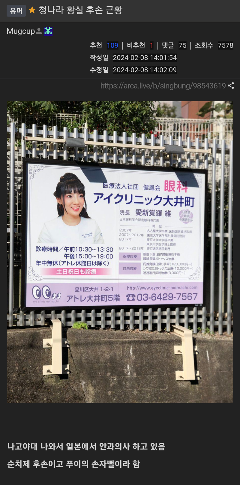 황실복사 이미지